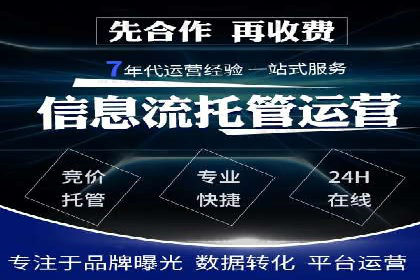 信息流广告投放公司案例行业洞察