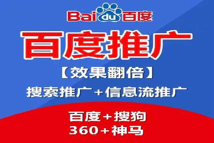 SEM外包服务优势案例分析