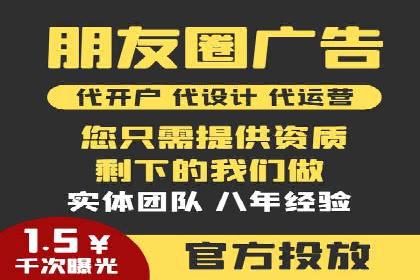 今日头条信息流广告的创意与用户体验优化